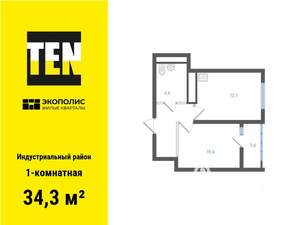 1-к квартира, вторичка, 34м2, 13/25 этаж