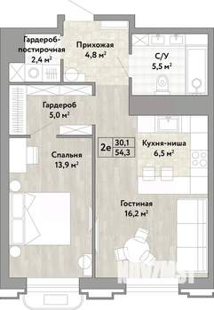 2-к квартира, вторичка, 54м2, 10/21 этаж