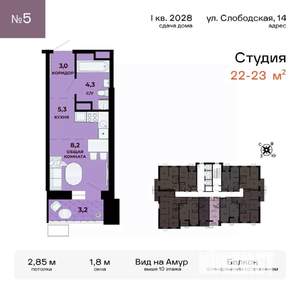 1-к квартира, вторичка, 22м2, 3/24 этаж