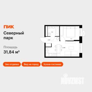 1-к квартира, вторичка, 32м2, 9/10 этаж