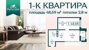 1-к квартира, вторичка, 49м2, 20/20 этаж