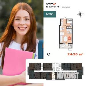 1-к квартира, вторичка, 25м2, 10/23 этаж