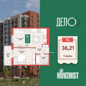 1-к квартира, вторичка, 36м2, 7/12 этаж