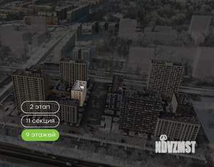 2-к квартира, вторичка, 58м2, 9/9 этаж