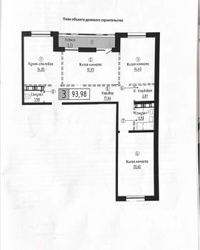 3-к квартира, вторичка, 95м2, 2/23 этаж