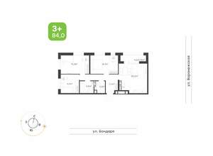 3-к квартира, вторичка, 84м2, 2/9 этаж