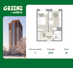 1-к квартира, вторичка, 38м2, 8/22 этаж