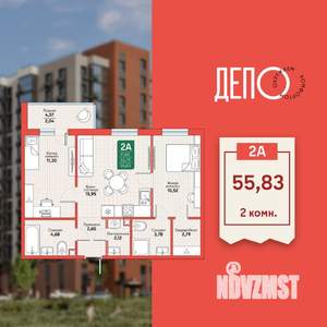 2-к квартира, вторичка, 56м2, 2/12 этаж