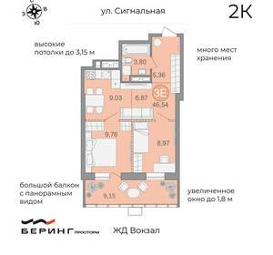 1-к квартира, вторичка, 48м2, 15/17 этаж