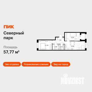 2-к квартира, вторичка, 58м2, 7/10 этаж