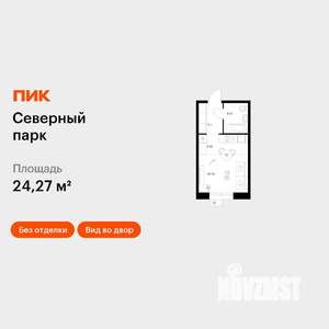 Студия квартира, вторичка, 24м2, 7/10 этаж