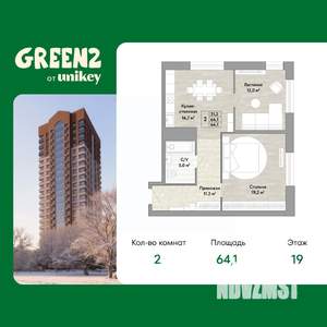 2-к квартира, вторичка, 64м2, 19/22 этаж