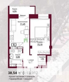1-к квартира, вторичка, 39м2, 10/16 этаж