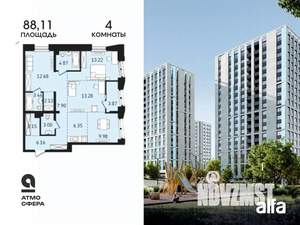 4-к квартира, вторичка, 88м2, 9/19 этаж