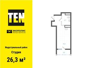Студия квартира, вторичка, 26м2, 2/25 этаж