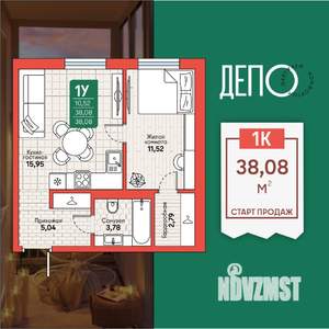 1-к квартира, вторичка, 38м2, 1/12 этаж