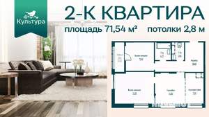 2-к квартира, вторичка, 72м2, 3/9 этаж
