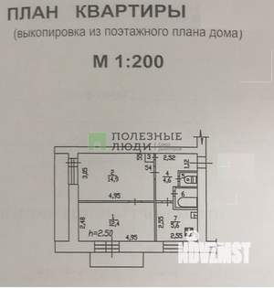 2-к квартира, вторичка, 45м2, 4/5 этаж