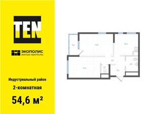 2-к квартира, вторичка, 55м2, 15/25 этаж
