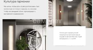 3-к квартира, сданный дом, 62м2, 10/10 этаж