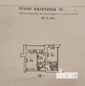 2-к квартира, вторичка, 54м2, 7/9 этаж