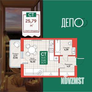Студия квартира, вторичка, 26м2, 6/12 этаж