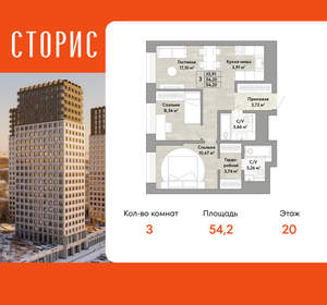 3-к квартира, вторичка, 54м2, 20/22 этаж