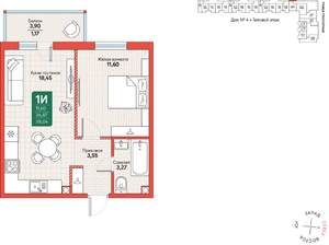 1-к квартира, вторичка, 38м2, 5/12 этаж
