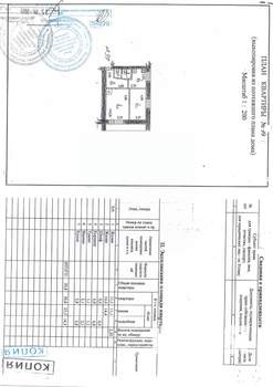 Студия квартира, вторичка, 40м2, 1/5 этаж