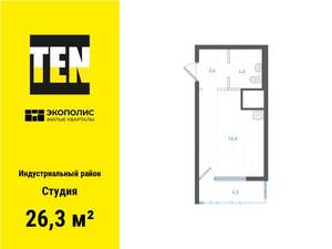 Студия квартира, вторичка, 26м2, 19/25 этаж