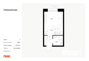 Студия квартира, вторичка, 20м2, 4/10 этаж