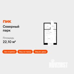 Студия квартира, вторичка, 22м2, 5/10 этаж