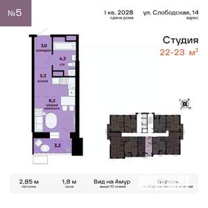 1-к квартира, вторичка, 22м2, 3/24 этаж