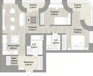 3-к квартира, вторичка, 72м2, 18/22 этаж