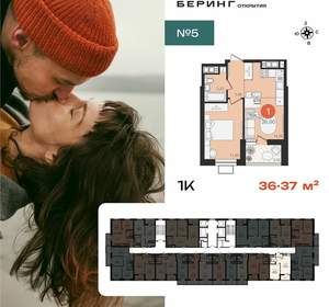 1-к квартира, вторичка, 37м2, 8/23 этаж