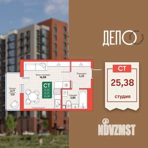 Студия квартира, вторичка, 25м2, 6/12 этаж