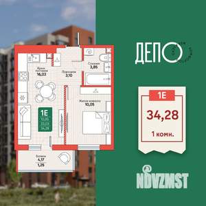 1-к квартира, вторичка, 34м2, 1/12 этаж