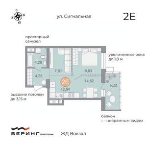 1-к квартира, вторичка, 43м2, 9/17 этаж