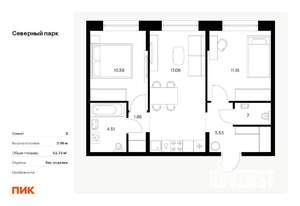 2-к квартира, вторичка, 53м2, 1/10 этаж