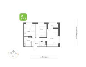 2-к квартира, вторичка, 56м2, 5/9 этаж