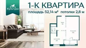 1-к квартира, вторичка, 52м2, 2/17 этаж