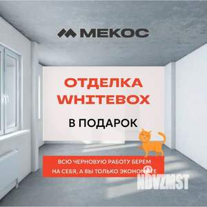 1-к квартира, вторичка, 25м2, 1/8 этаж