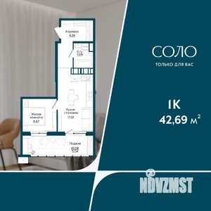 1-к квартира, вторичка, 43м2, 3/19 этаж