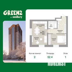 2-к квартира, вторичка, 52м2, 1/22 этаж