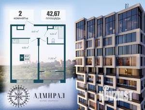 2-к квартира, строящийся дом, 43м2, 11/15 этаж