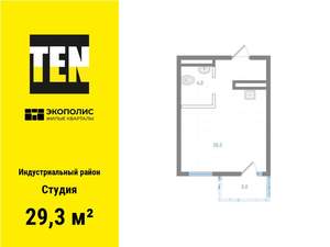 Студия квартира, вторичка, 29м2, 2/25 этаж