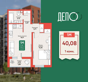 1-к квартира, вторичка, 40м2, 9/12 этаж