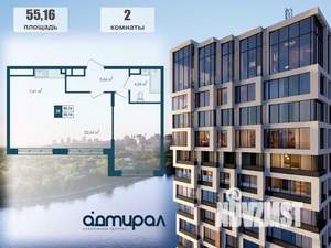 2-к квартира, вторичка, 55м2, 15/15 этаж
