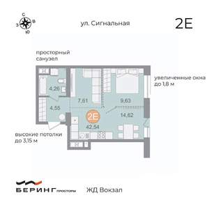 1-к квартира, вторичка, 43м2, 4/17 этаж