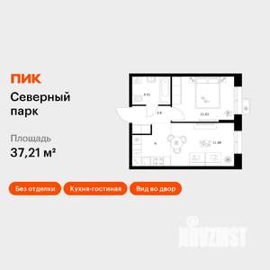 1-к квартира, вторичка, 37м2, 5/10 этаж